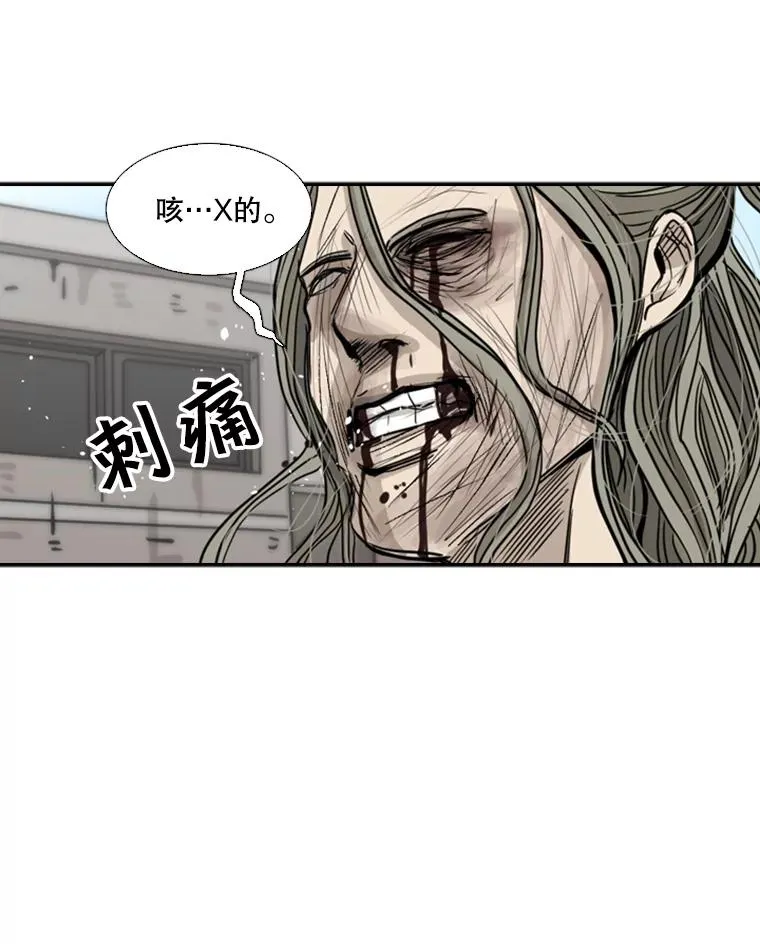 65.最后武器 第128页