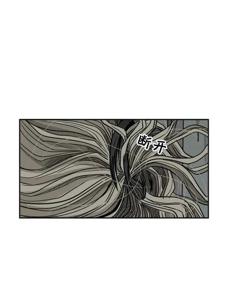 65.最后武器 第134页