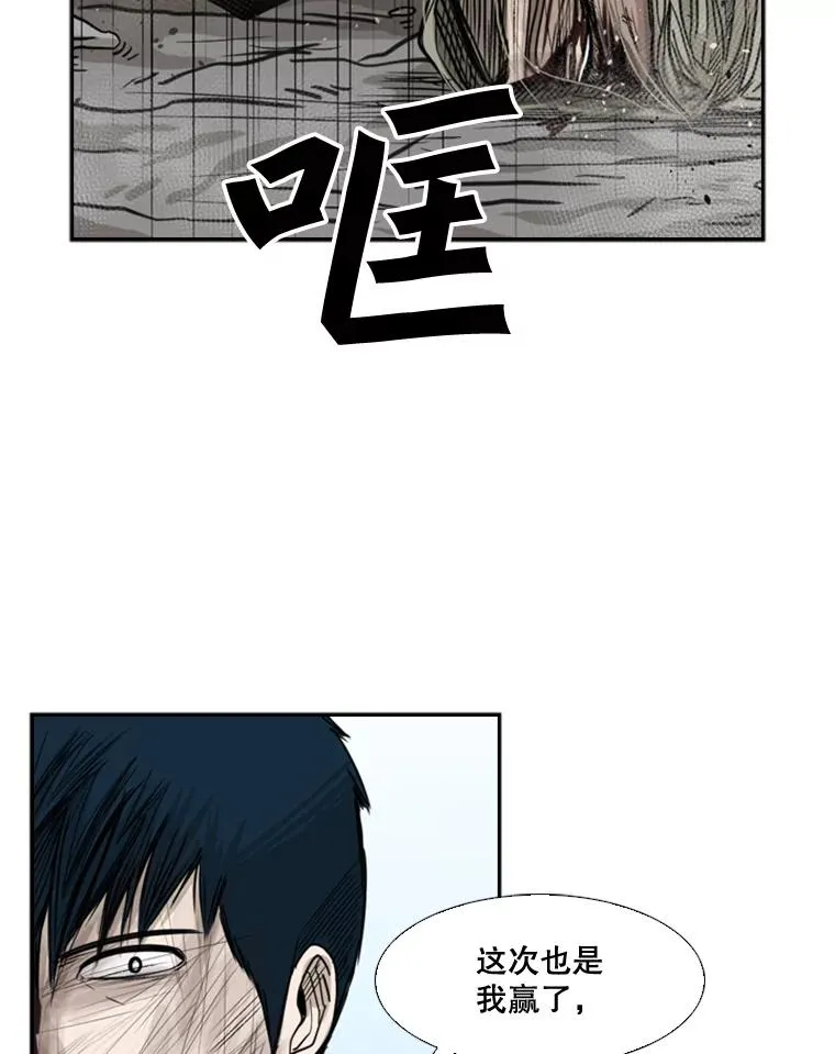 65.最后武器 第136页