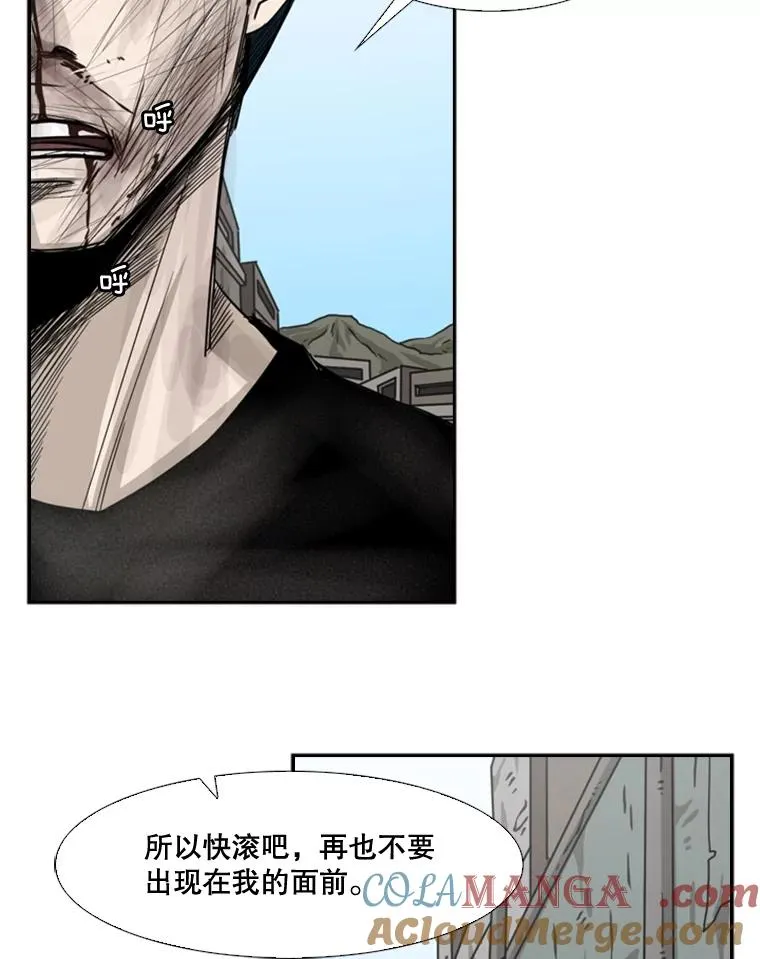65.最后武器 第137页
