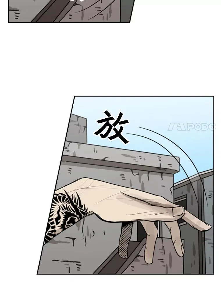 65.最后武器 第142页