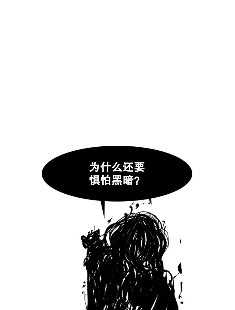 65.最后武器 第144页