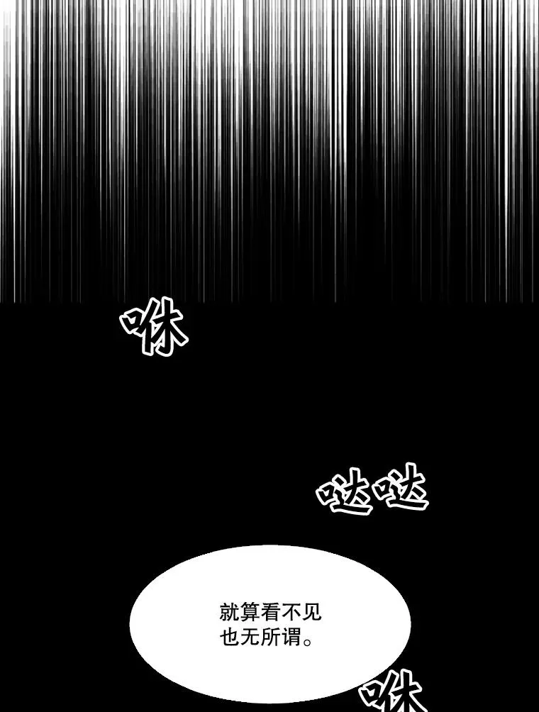 65.最后武器 第146页