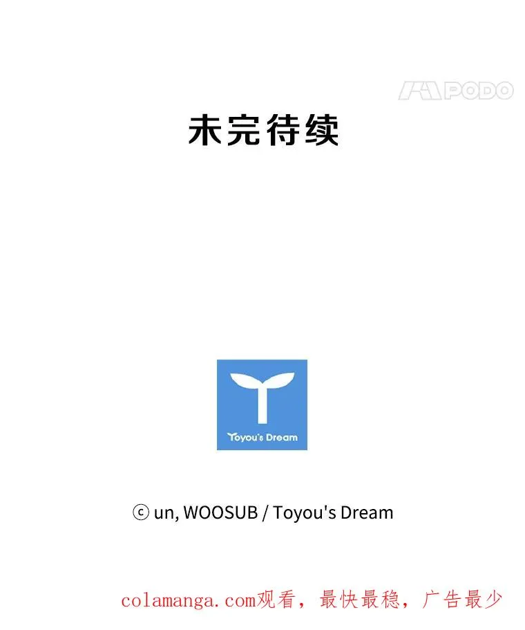 65.最后武器 第152页