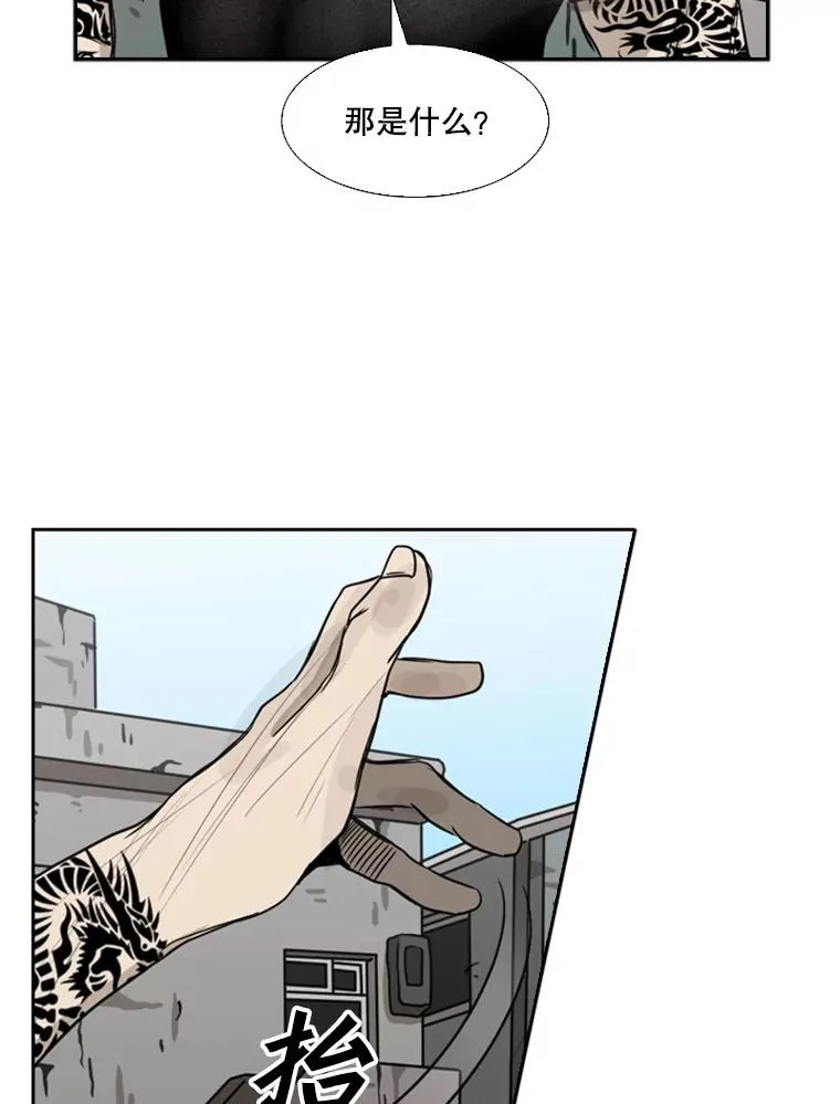 66.分出胜负 第2页