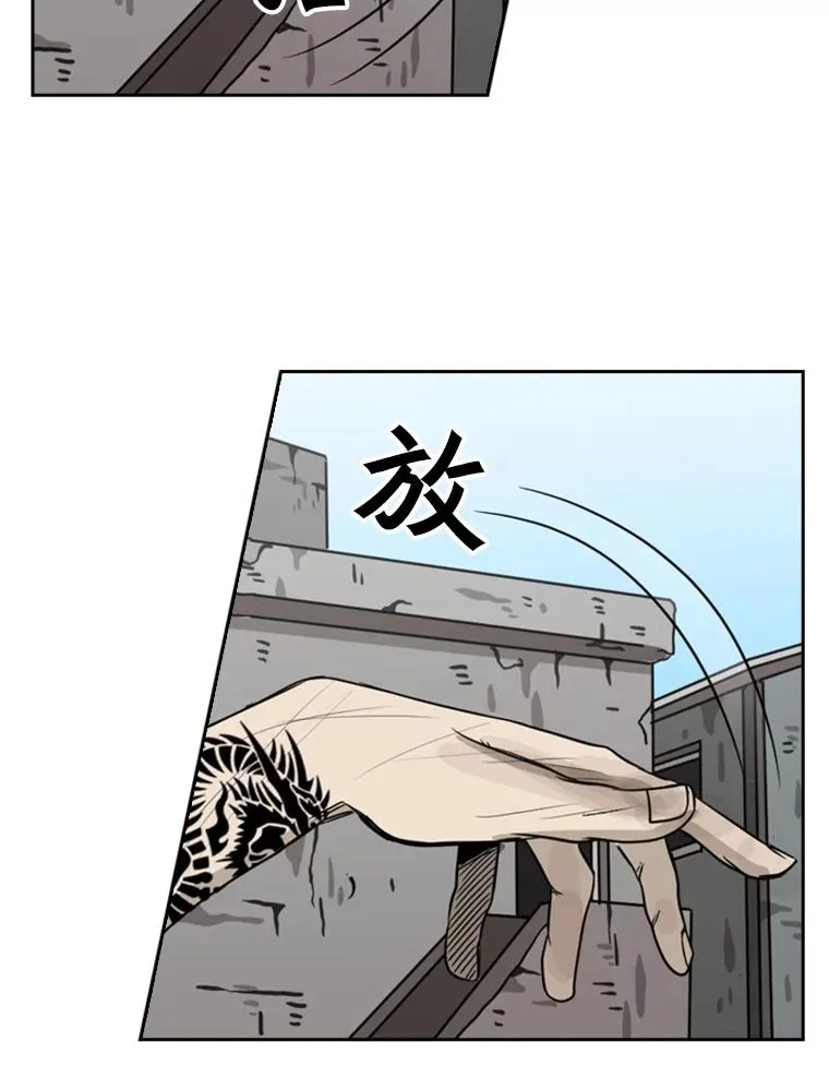 66.分出胜负 第3页