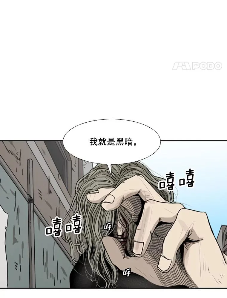 66.分出胜负 第4页