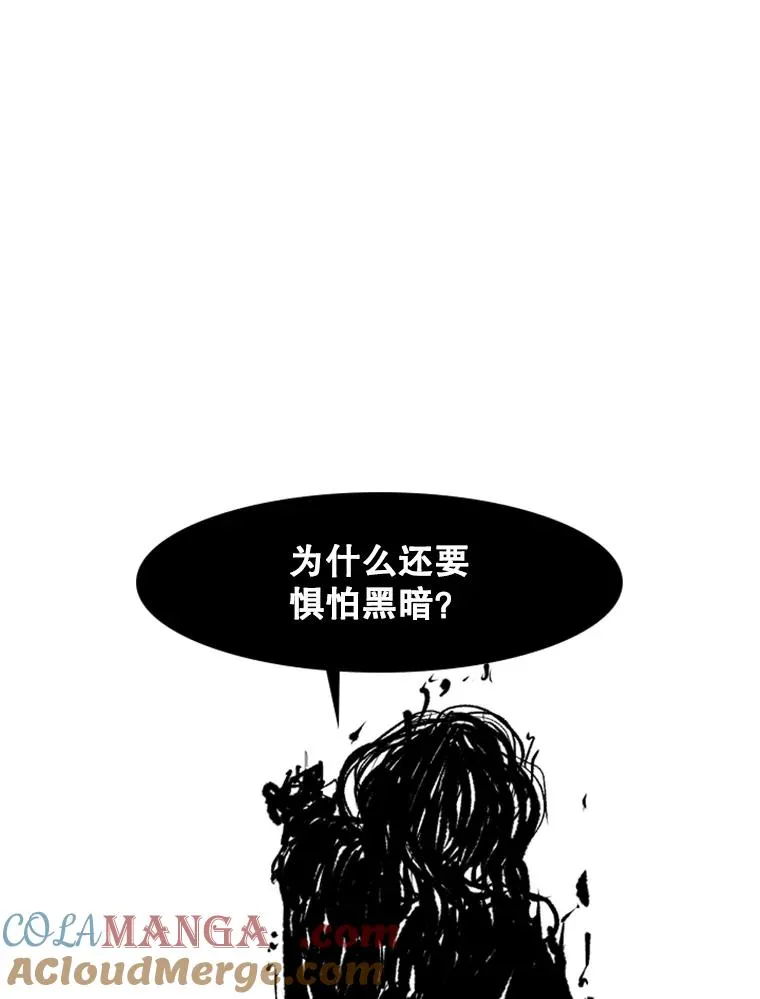 66.分出胜负 第5页
