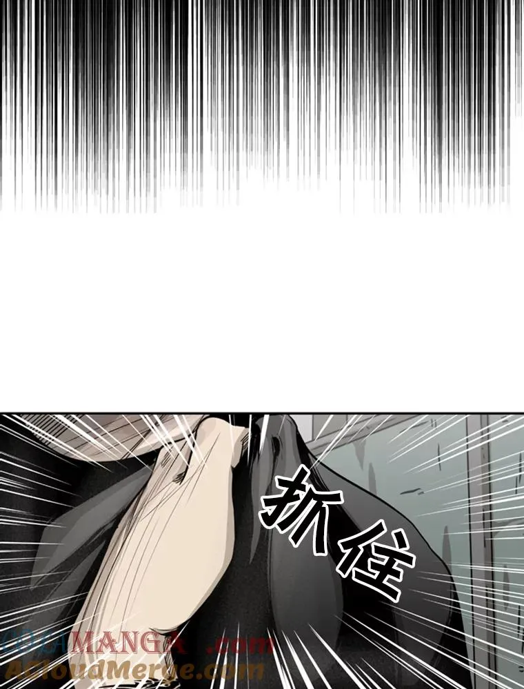 66.分出胜负 第9页