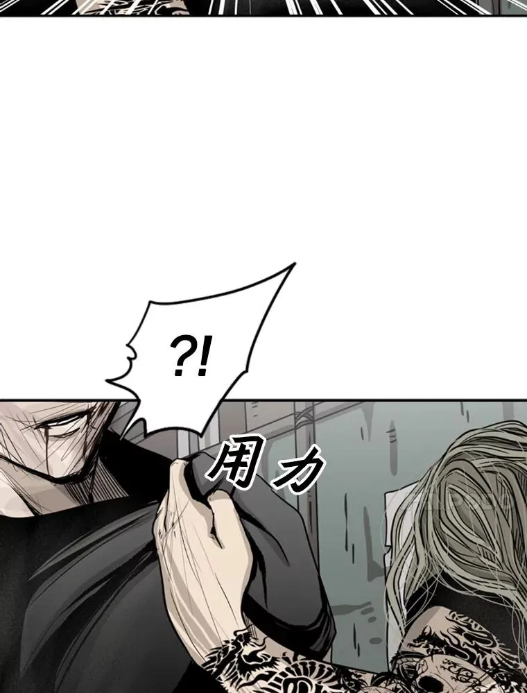 66.分出胜负 第10页