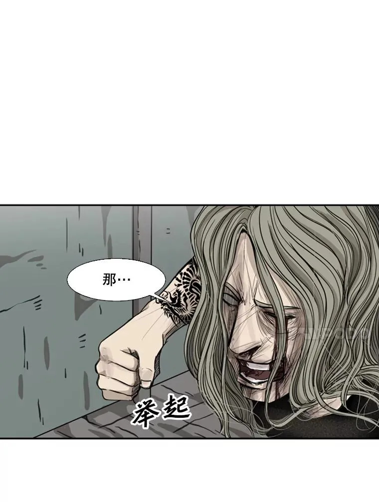 66.分出胜负 第18页