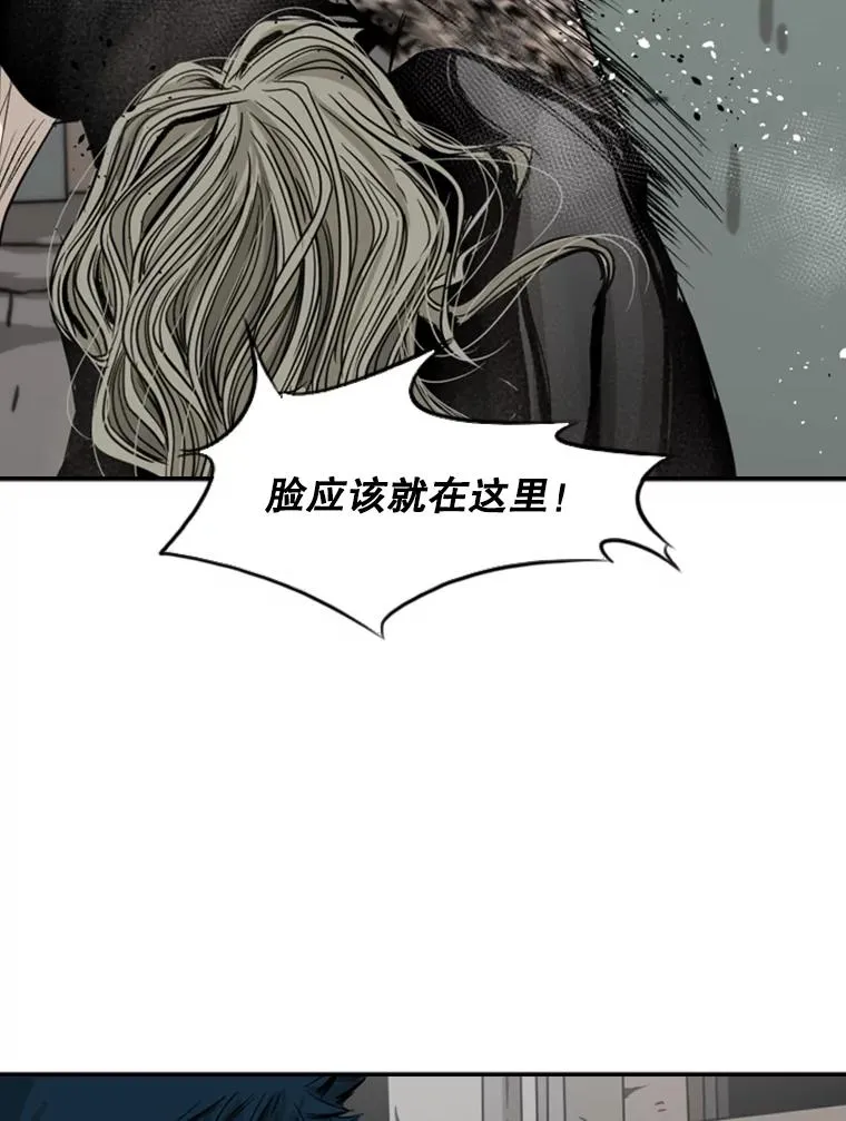 66.分出胜负 第20页