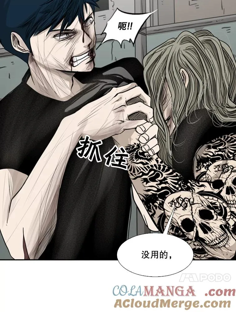 66.分出胜负 第21页