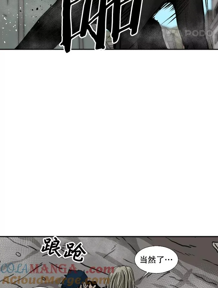 66.分出胜负 第25页