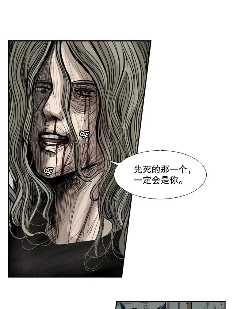 66.分出胜负 第27页