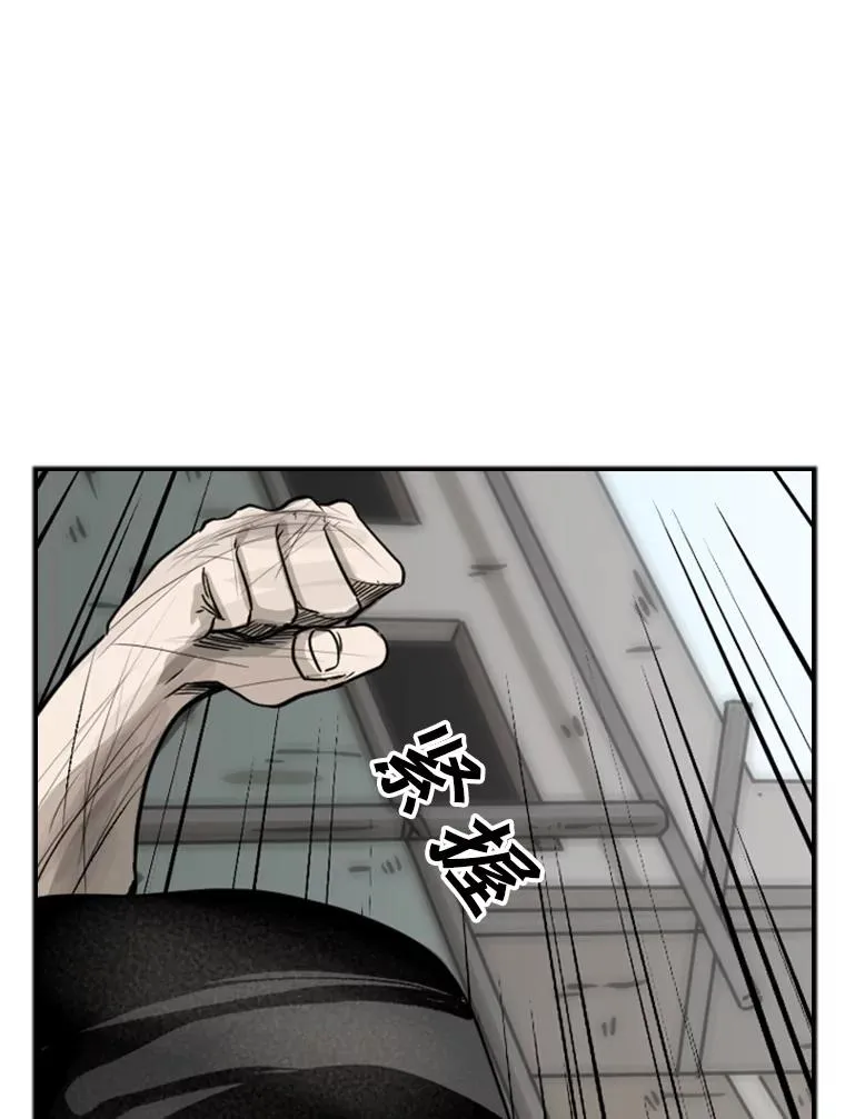 66.分出胜负 第32页