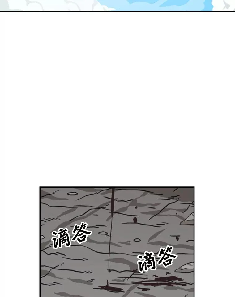 66.分出胜负 第56页