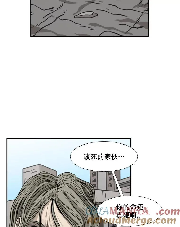 66.分出胜负 第57页