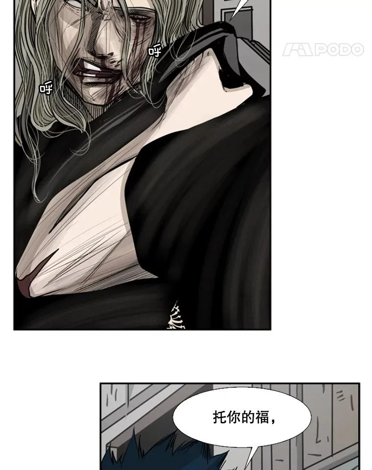 66.分出胜负 第58页