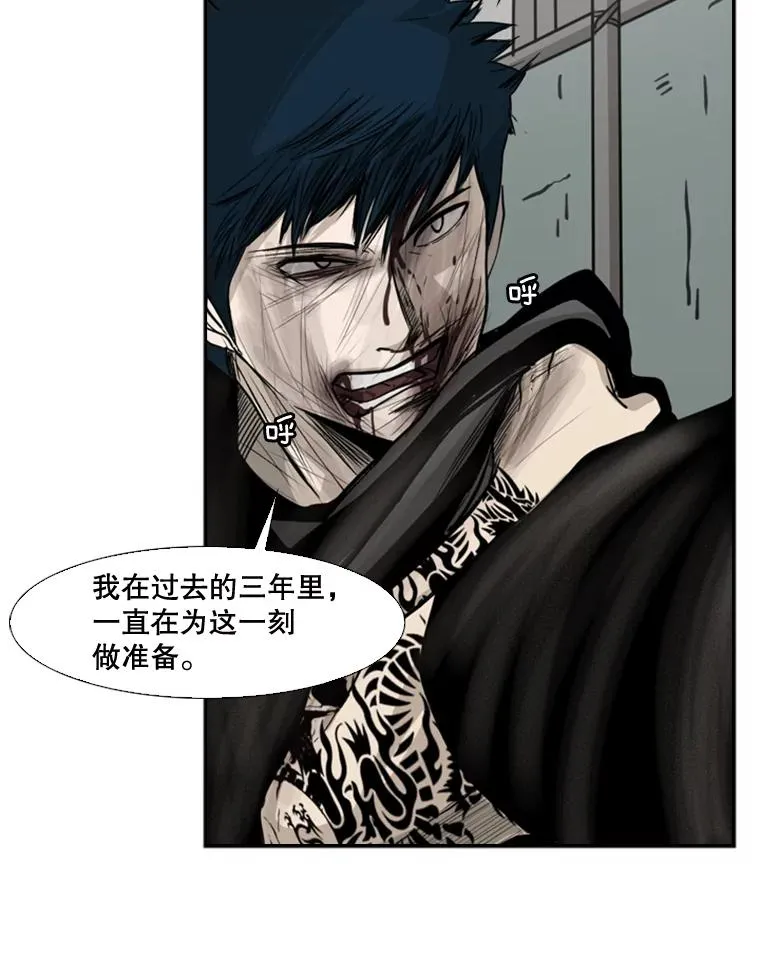 66.分出胜负 第59页