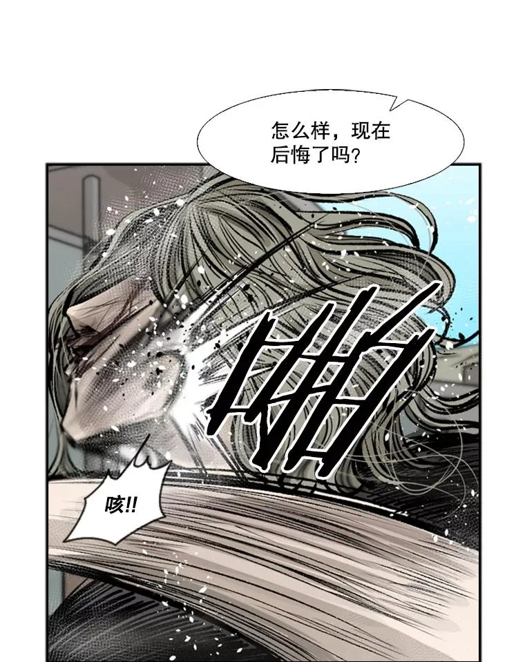 66.分出胜负 第60页