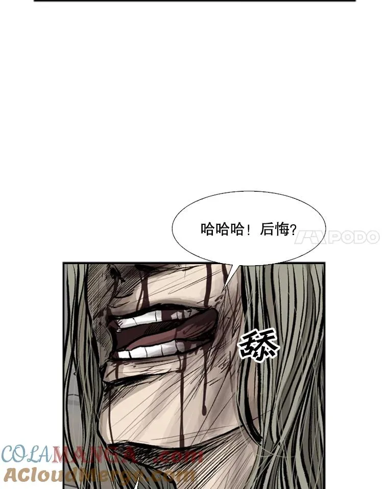 66.分出胜负 第61页