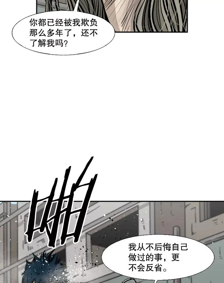 66.分出胜负 第62页
