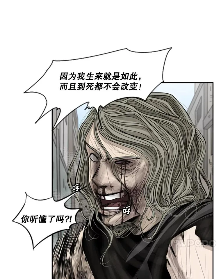 66.分出胜负 第64页