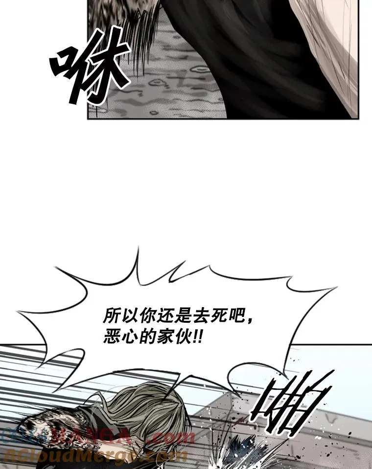66.分出胜负 第65页