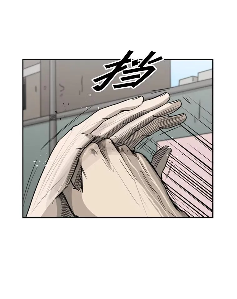 66.分出胜负 第67页