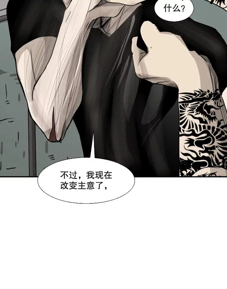66.分出胜负 第70页
