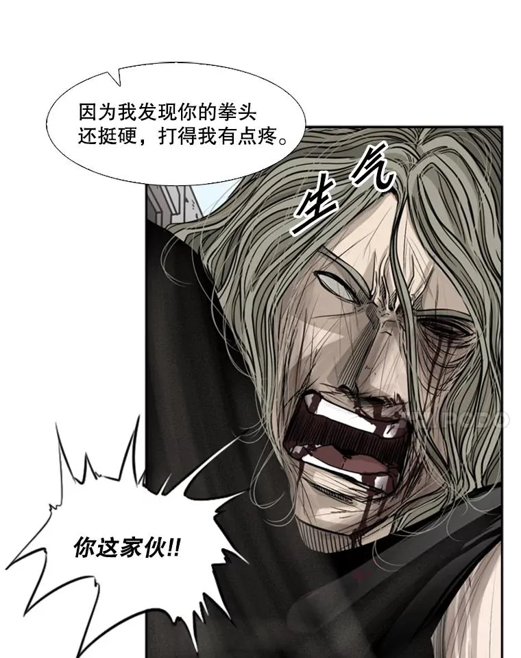 66.分出胜负 第71页