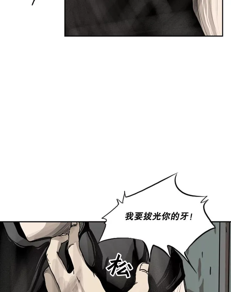66.分出胜负 第72页