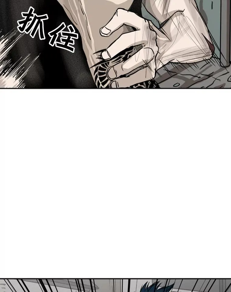 66.分出胜负 第74页