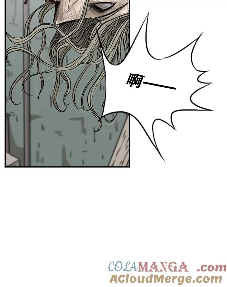 66.分出胜负 第77页