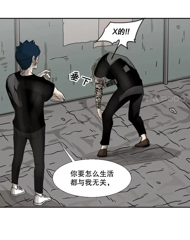 66.分出胜负 第78页