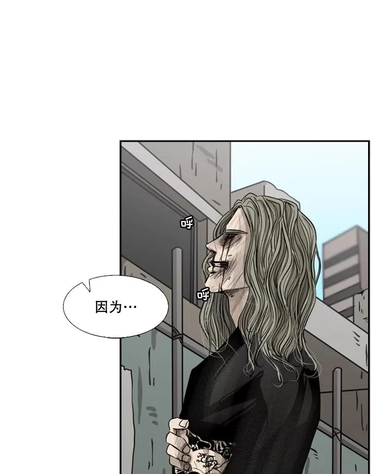 66.分出胜负 第79页