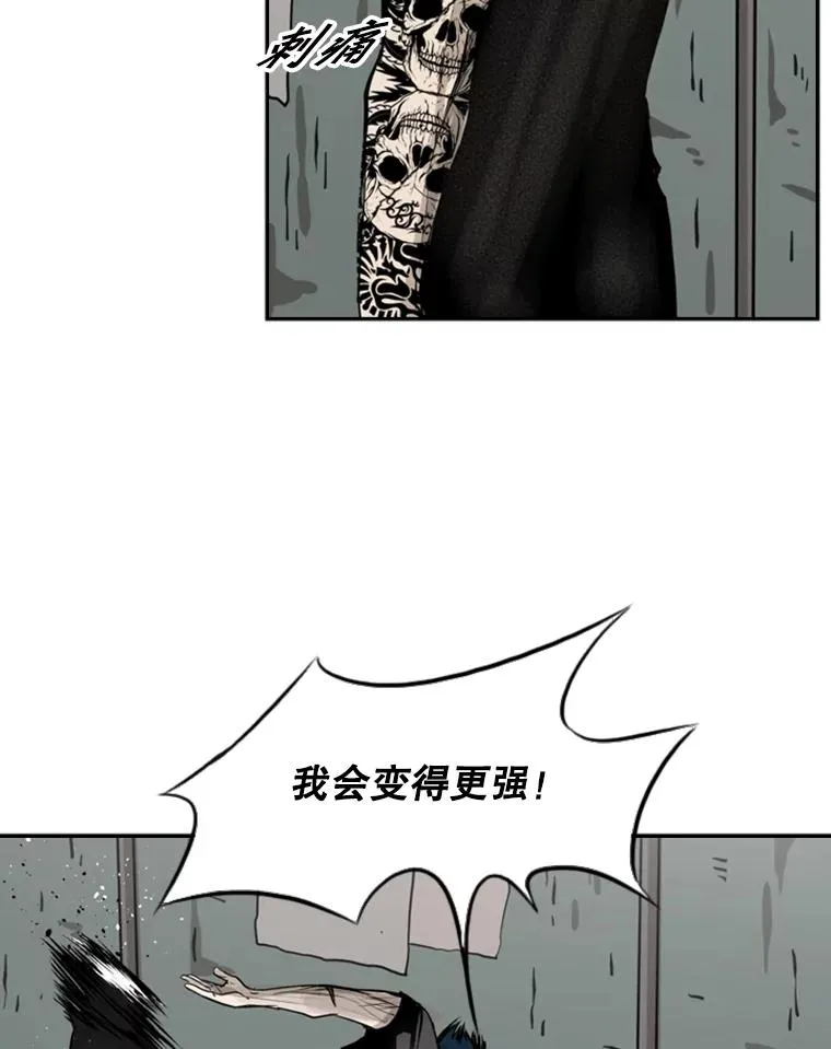 66.分出胜负 第80页