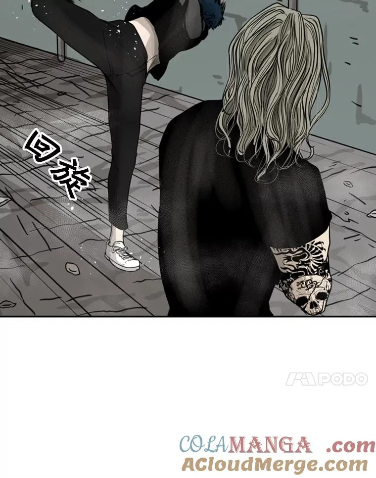 66.分出胜负 第81页