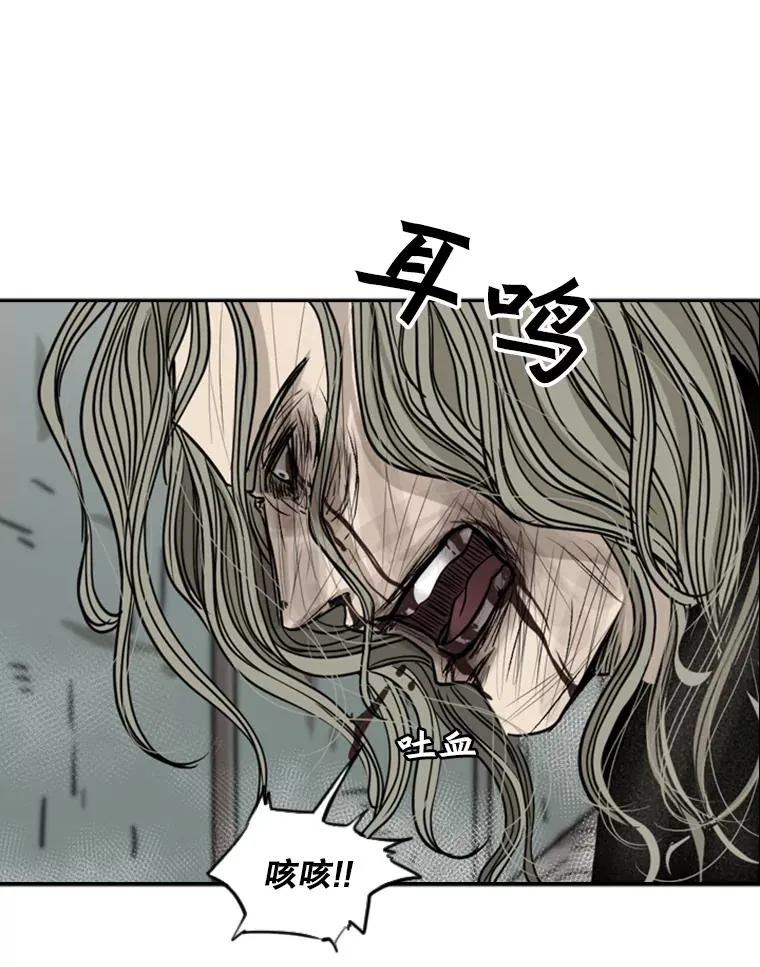 66.分出胜负 第84页