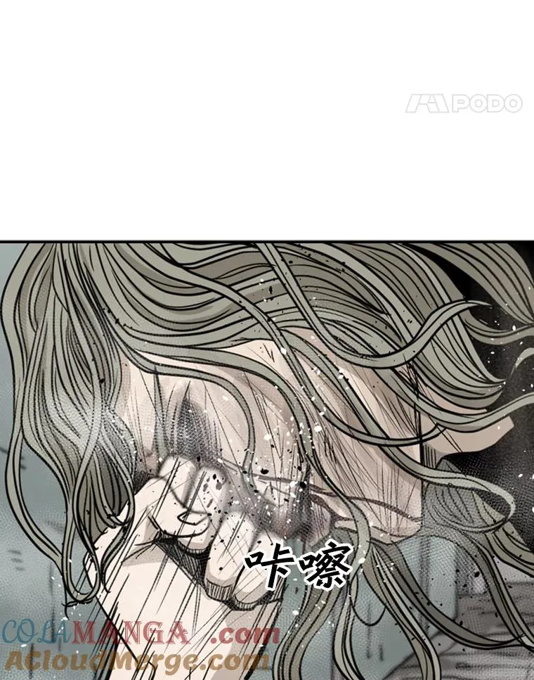 66.分出胜负 第85页