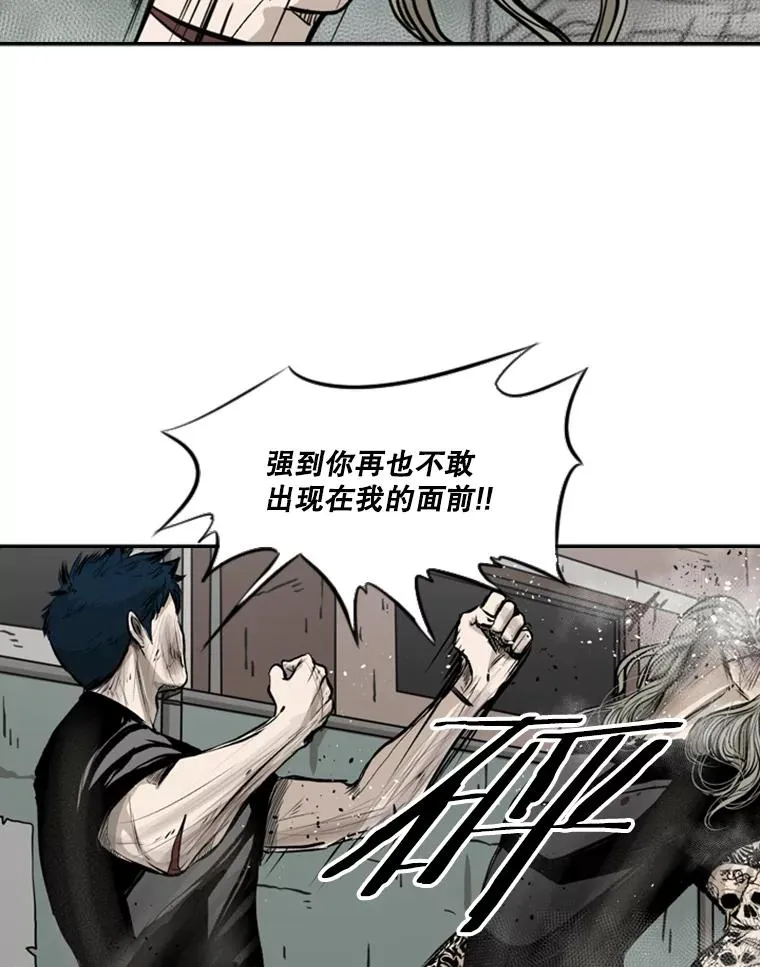 66.分出胜负 第86页