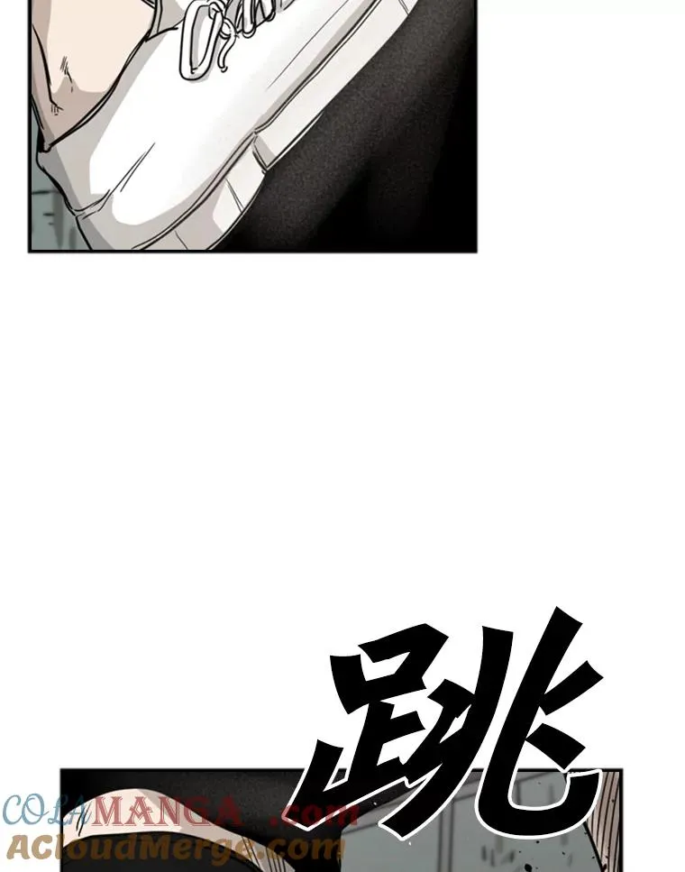 66.分出胜负 第89页