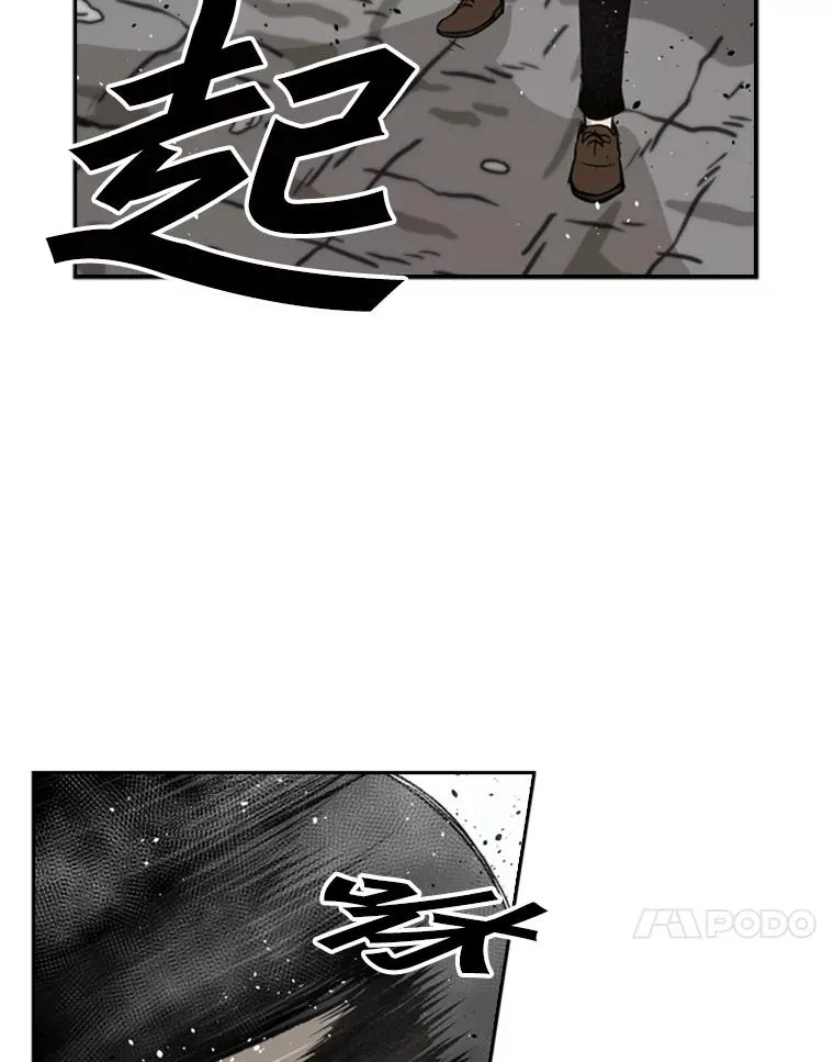66.分出胜负 第91页