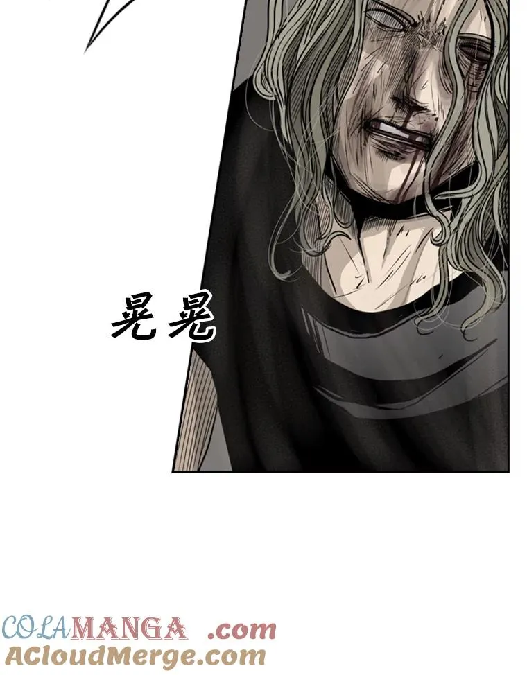66.分出胜负 第93页