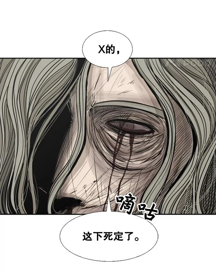 66.分出胜负 第95页