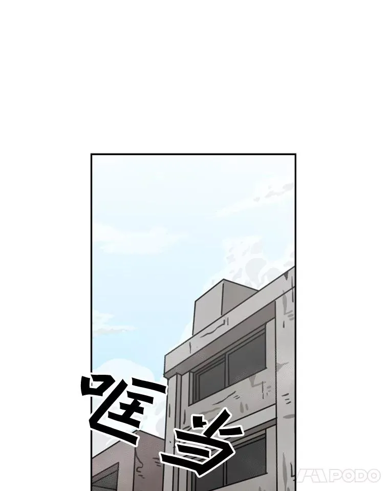 66.分出胜负 第102页