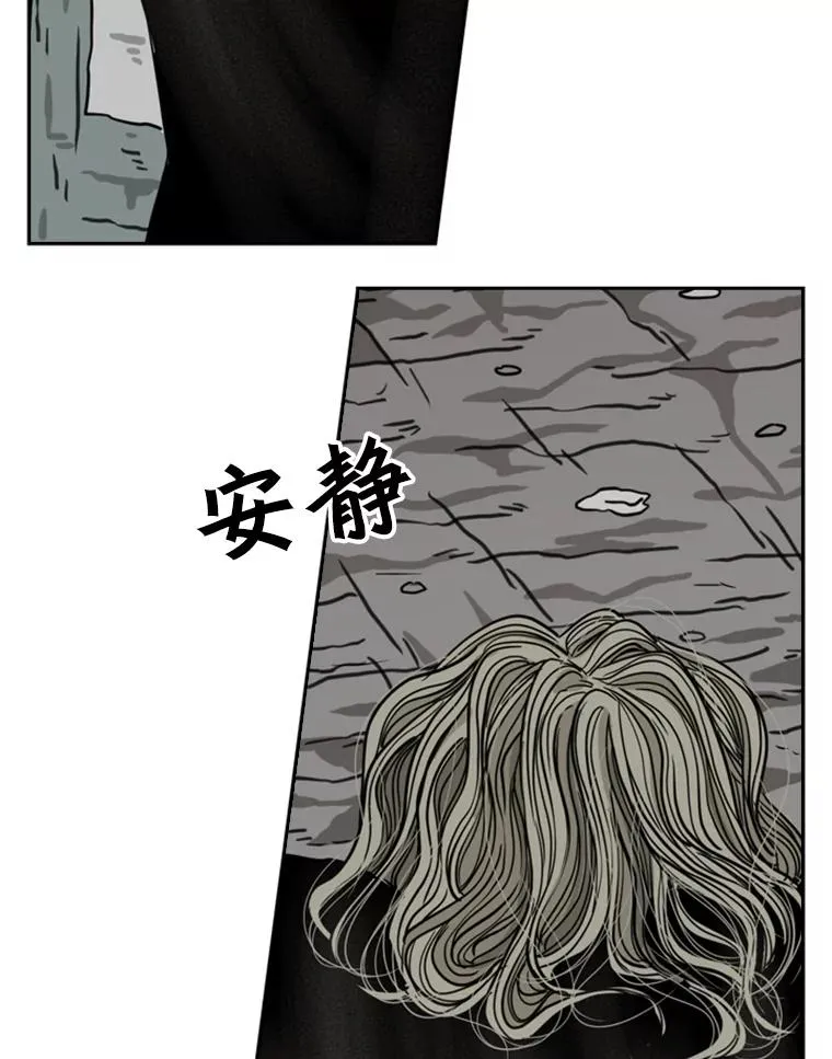 66.分出胜负 第106页