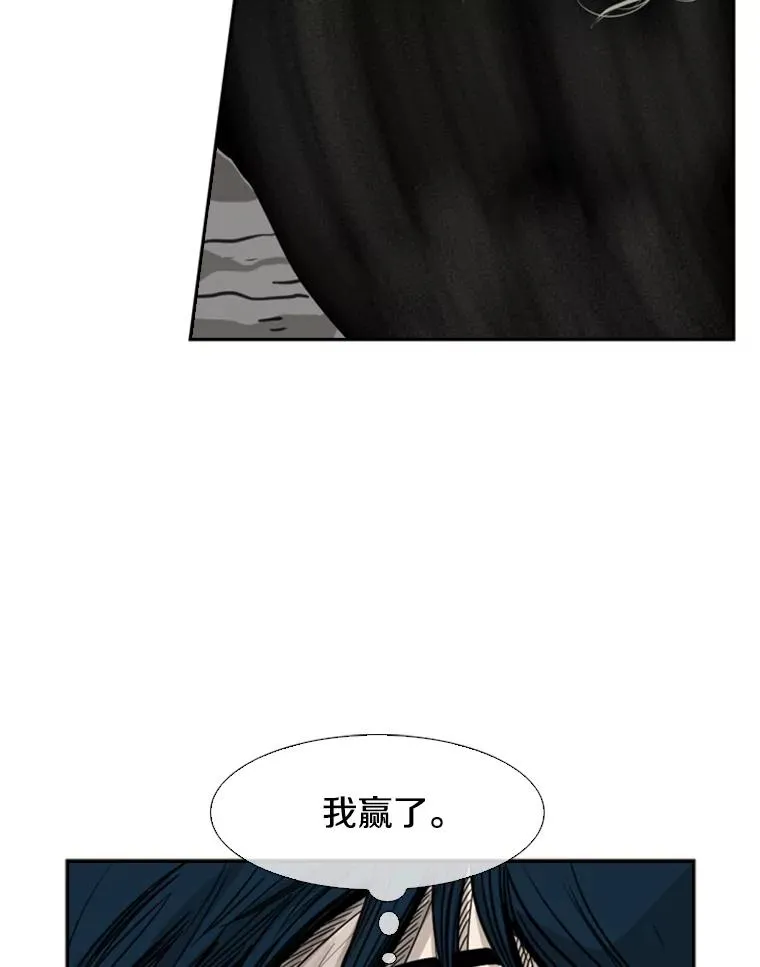 66.分出胜负 第107页