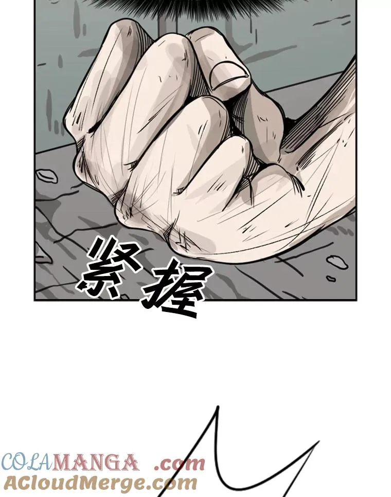 66.分出胜负 第109页